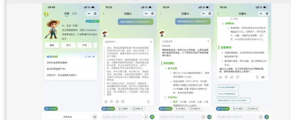 问稷_副本.png
