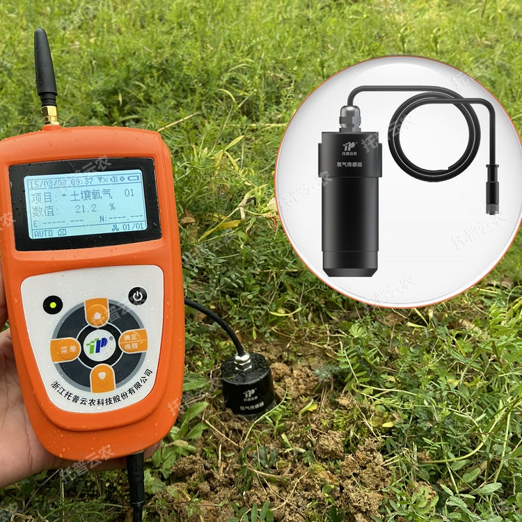 土壤氧气含量测定仪