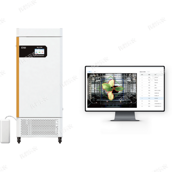 2、环控型植物生长表型分析系统.png