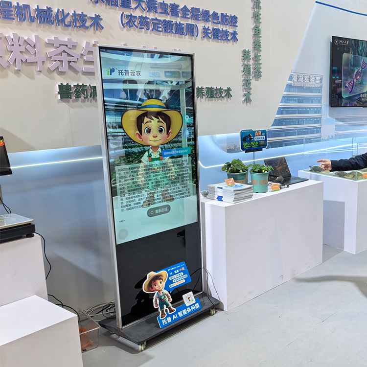 “问稷”智能体