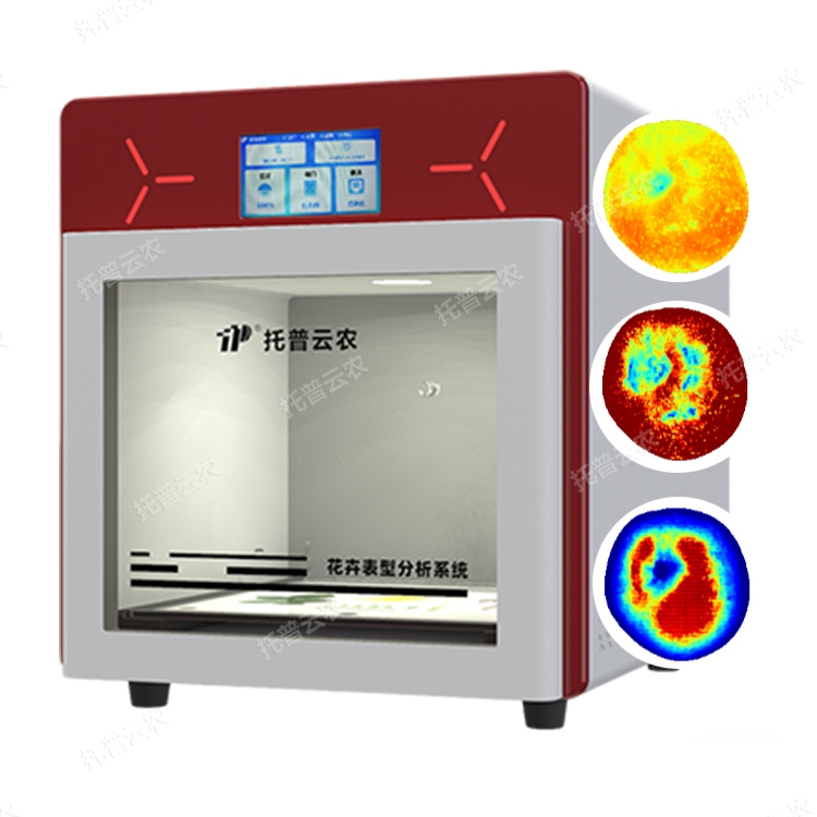 高光谱品质分析仪（果实）