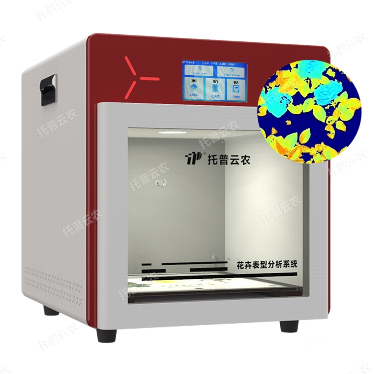 植物病理表型分析系统