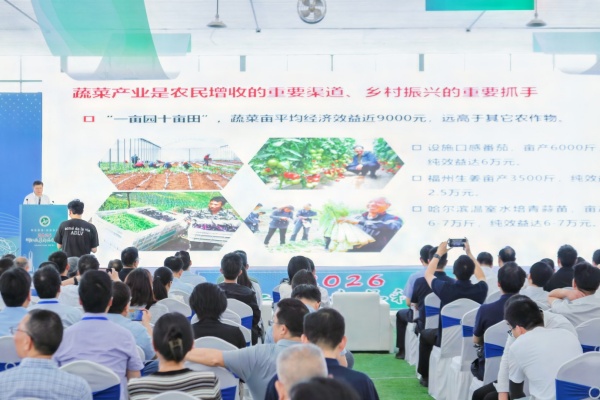 托普云农亮相2026浙江瓜菜新品种大会