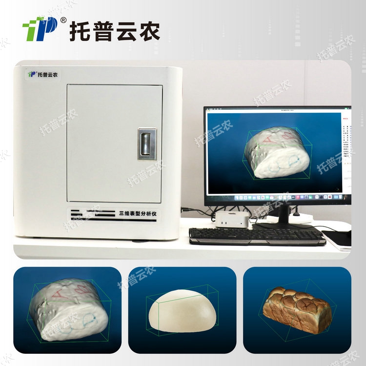 数字化面包体积与品质分析系统